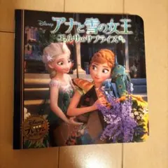 Item thumbnail for item 251cd7d5-0144-418c-9ba4-555ffdaa3024