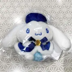 サンリオ ハッピーくじ B賞 シナモン