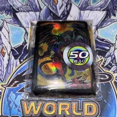 遊戯王 レッドデーモンズドラゴン スリーブ 未開封 - メルカリ