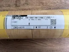 Item thumbnail for item 8848925d-a499-49d8-88d1-e1e9e1931224