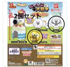 にゃんこ大戦争 13周年 special 金ネコ かさじぞう