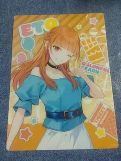 エニマイくじ　カラフルピーチ　下敷き　えと　東京ドーム