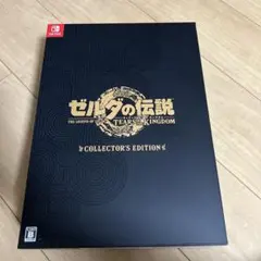 新品　ゼルダの伝説 ティアーズ オブ ザ キングダム コレクターズエディションのサムネイル