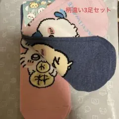 ちいかわ　ソックス　 レディース 23〜25cm 柄違い 3足組