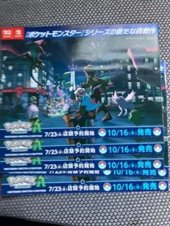 Pokémon LEGENDS Z-A ポケモンレジェンズゼットエー販促物セッ