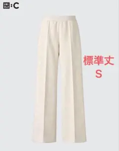 UNIQLO C ユニクロ C スウェットストレートパンツ