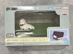 SPY×FAMILY スマホスタンド ボンド・フォージャー フィギュア