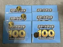 ポケモン MEGA リザードンY コイン スタートデッキ 100 即日発送