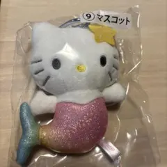 ハローキティ 人魚 当たりくじ - メルカリ