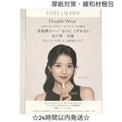 ESTEE LAUDER IU トレカ 2枚セット - メルカリ