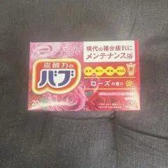 りの様 リクエスト 2点 まとめ商品