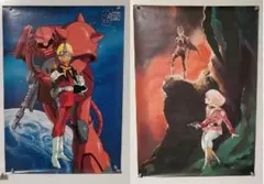 機動戦士ガンダム ポスター B2 シャア・アズナブル 当時物非売品 2枚セット