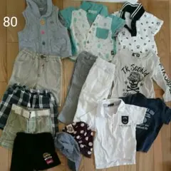 80センチ