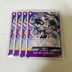 【BGS 10 ブラック】 ミス・オールサンデー SP パラレル bg581 BGS 10 ブラック】 ミス・オールサンデー SP パラレル bg581