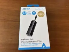 アンカー　ANKER 511 Power Bank