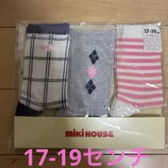 しまりす【プロフ必ず読んでください！！】様 リクエスト 2点 まとめ商品