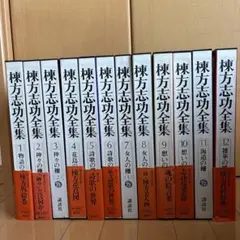 【美品】ゲッターロボ 50周年記念版　初版帯付 美品】ゲッターロボ 50周年記念版 初版帯付 - メルカリ