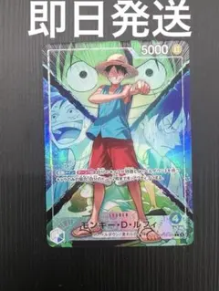 ワンピースカード ルフィ リーダーパラレル リーパラ 決戦の刻 - メルカリ