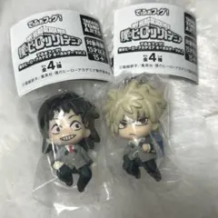 でふぉフィグ！ 僕のヒーローアカデミア キーホルダーVol.2 ガチャ