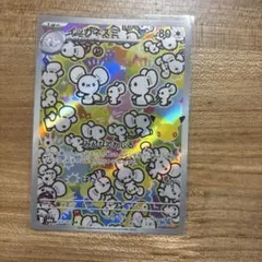 イッカネズミ AR MEGA 拡張パック 30th CELEBRATION キ…
