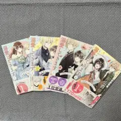 「きみを愛する気はない」と言った次期公爵様がなぜか溺愛してきます