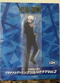 Item thumbnail for item 6718934c-cf87-4ecb-a1dd-88b24973b992