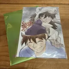 忍たま　天鬼 &土井半助　イラストカード