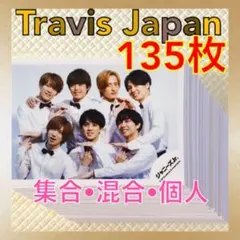 【公式写真135枚セット】　Travis Japan　集合、混合、個人　L561
