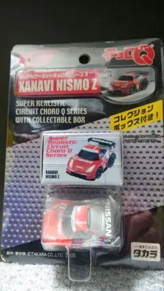 2025年最新】ザナヴィ ニスモ Zの人気アイテム - メルカリ