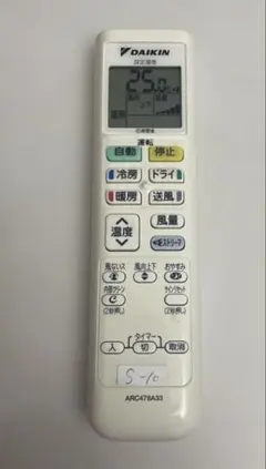 2026年最新】daikinの人気アイテム - メルカリ