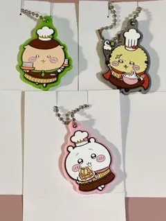 ちいかわ ココス限定オリジナルラバーキーホルダー3点セット