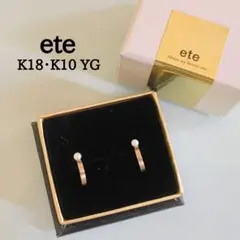 ete　K18 K10　パール　つや消し　マット　フープ　サークル　ピアス