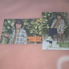 Item thumbnail for item 42966356-5d51-4e1d-bde0-f4a1c80e3720