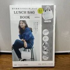 2025年最新】滝沢真紀子の人気アイテム - メルカリ