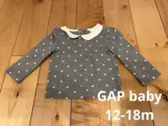 値下げ！GAP baby 12-18m グレー ハート柄 トップス ベビー
