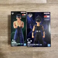 幽遊白書　浦飯幽助　飛影　ラバーロゴ　一番くじ　セット