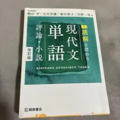 ひろ様 リクエスト 3点 まとめ商品