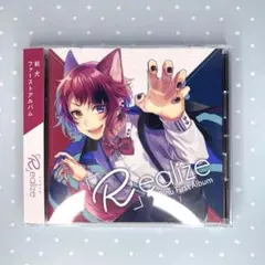 「R」ealize