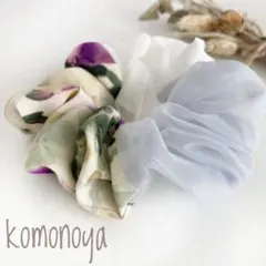 シュシュ*＊花柄×オーガンジー×シフォン＊*