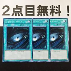 たかの様 リクエスト 2点 まとめ商品