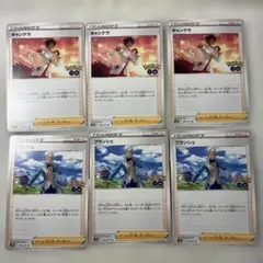 ポケカ　キャンデラ　ブランシェ　サポートのサムネイル