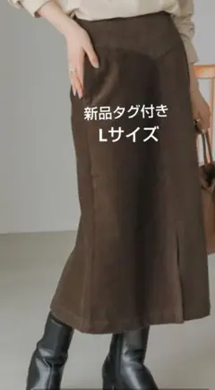 AMERICAN HOLIC コーデュロイスカート アメリカンホリック