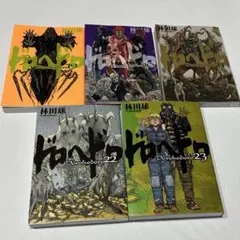 月刊IKKI ドロヘドロ 林田球 巻頭カラー 表紙 切り抜き まとめ 月刊IKKI ドロヘドロ 林田球 巻頭カラー 表紙 切り抜き まとめ - メルカリ