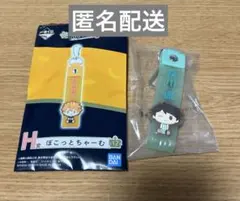 ハイキュー 10th anniversary H賞 ぽこっとちゃーむ 及川