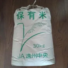 令和7年産 新米★兵庫県産 キヌムスメ 美味 湧き水育ち 農家直送 20kg 令和7年産 新米☆兵庫県産 キヌムスメ 美味 湧き水育ち 農家直送 20kg