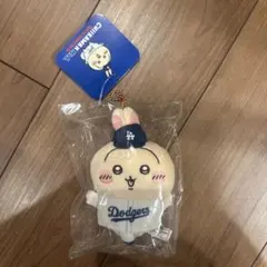 【新品未開封】 ちいかわ MLB ドジャース マスコット うさぎ ぬいぐるみ