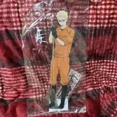 ハイキュー!! 月島蛍 東武動物公園コラボ 第２段 飼育員 特大アクリルスタンド