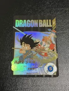 ドラゴンボールスーパーダイバーズ 2弾 EX-009 孫悟空:少年期