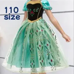 キッズドレス　アナ風　アナ雪風　プリンセス　ハロウィン　コスプレ　110cm