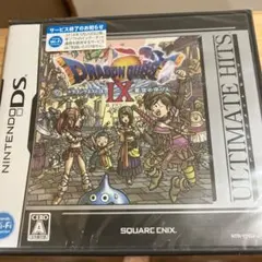 ドラゴンクエスト9 星空の守り人